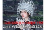 阴兵最早抖音视频揭秘：神秘传说与灵异故事