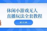 抖音阴兵五兄弟：探秘视频背后的惊人故事与文化