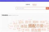 抖音热搜：揭秘全球抖阴记录，带你下载精彩GIF