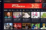 抖音66usu破解版免费下载，安全安装快速获取精彩视频！