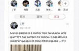 抖音直播iOS版官方下载，畅享精彩直播体验