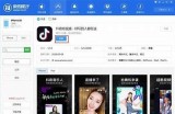 抖音IOS最新下载地址：获取最新版APP_免费体验精彩内容！