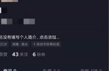 抖音账户密码泄露如何应对？保护你的隐私与安全指南