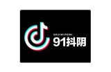 抖阴与抖音的区别：探讨两者的不同寻常之处