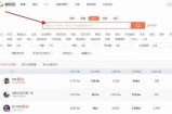 如何查看抖音主播实时位置？完整步骤解析！