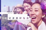 抖音小视频app下载：轻松获取热门短视频，让你的生活更精彩