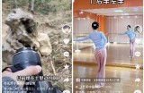 抖音同款：打造爆款短视频的秘诀与技巧分享