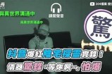 阴兵视频揭秘：探索抖音中的灵异情况与神秘故事