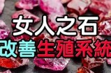 姓石女主抖阴：揭示内心深处的秘密与迷茫