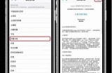 苹果手机如何安装抖音运用？详细步骤解读