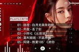 2023年最新韩国MV推荐：抖音热门歌曲合集，快来听听吧！