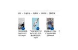 2023年最新抖阴下载方法，简单易懂，必看攻略！