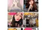 抖阴TV最新版本下载网址分享，畅享精彩视频体验