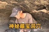 探秘巴中市阴家沟荣华：不可错过的美丽风景与人文魅力