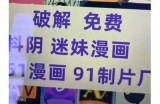 2023年最新抖阴安卓手机客户端下载方法及安装教程