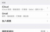 如何在iOS设备上安全下载抖阴百度云资源