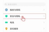 揭秘抖阴在台湾的破解方法与使用技巧，轻松掌握！