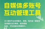 抖音VIP账号优化技巧分享，轻松提升视频曝光率