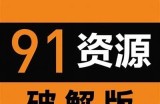 黄抖阴iOS版下载教程及使用技巧，一步教你轻松上手