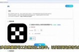 获取抖音无限账号的方法揭秘，轻松畅玩无限精彩内容！