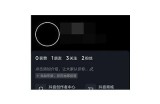 如何在抖音视频中巧妙隐藏作品，提高观看率与互动性
