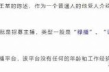 如何安全观看抖音阴视频？详细解析与技巧分享