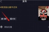 抖音账号切换技巧：轻松更换不同账号的方法