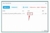破解ed2k链接下载的方法和技巧分享，助你畅享资源！