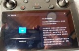 抖阴DJI8.C使用指南：如何快速上手与技巧分享