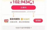 抖音无限抖币获取攻略：快速刷币方法揭秘