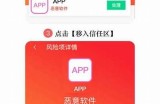抖阴app下载平台：轻松获取最新手机版本与使用技巧