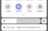 抖阴网址入口分享：快速访问与安全使用技巧