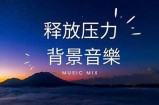 音乐抖阴：释放你的音乐灵感，尽享动感节奏与快乐