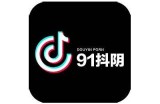 晨讯抖阴破解版最新下载：畅享无限精彩与体验