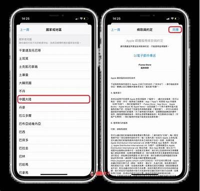 苹果手机如何安装抖音实践？详细步骤解读