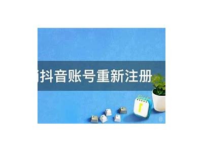 抖音如何快速切换账号？步骤详细解析
