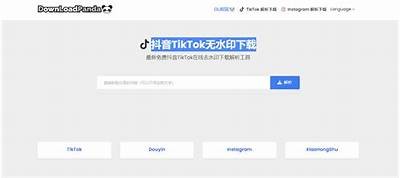抖音最新破解版无名下载，畅享无限惊喜与乐趣