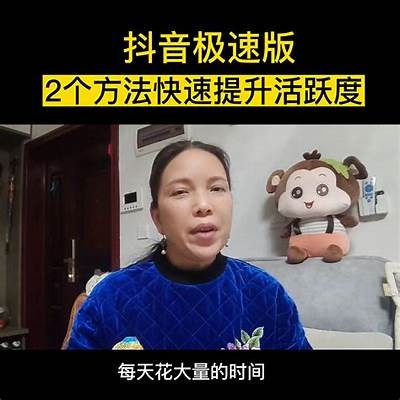 无线抖币全新优化版，助你轻松获取抖音收益！