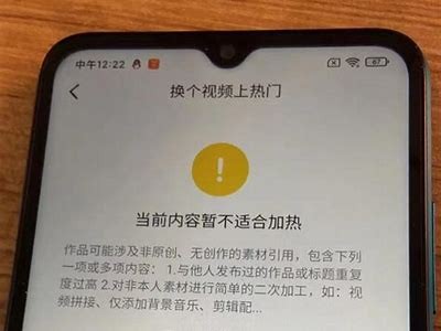 抖音优化破解版下载 - 提升视频播放量的必备工具