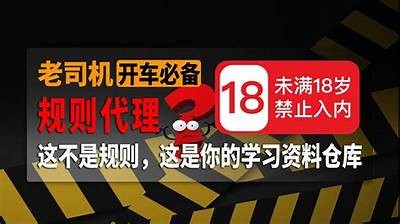 老司机在线福利分享，畅享抖阴高清视频与精彩内容！