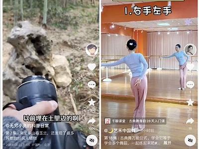 抖音同款：打造爆款短视频的秘诀与技巧分享
