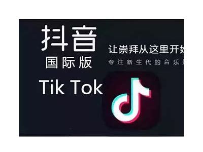 抖音国际版会员特权揭秘：畅享更多精彩内容和功能！