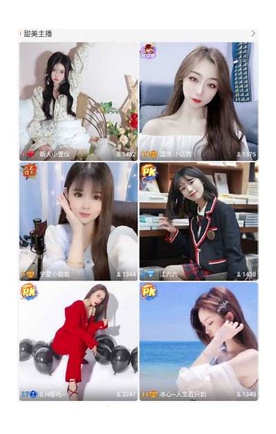 抖阴iOS破解版免费下载二维码及使用教程图文详解