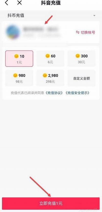 如何有效获取抖音抖币？快速提升收益的小技巧！