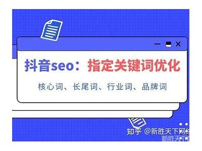 可以考虑将标题修改为：探索抖音的秘密：如何有效提升短视频营销结果？这样的标题既符合百度收录的要求，也能够吸引用户点击。