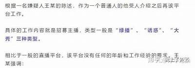 如何安全观看抖音阴视频？详细解析与技巧分享