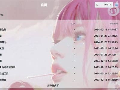 破解iOS抖阴实践教程：快速达成目标手机隐私保护与内容分享
