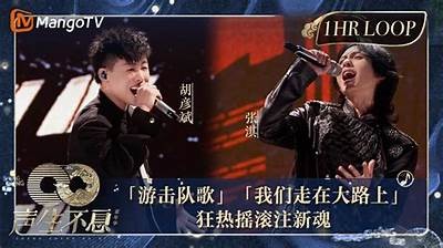 长生诀抖音女声演绎：带你领略声光魅力与玄幻世界
