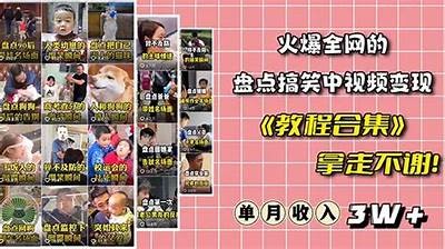 抖音热门短视频分享：精彩片段集合，快来观看！