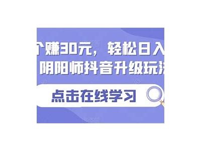 抖阴无限币攻略：轻松获取与使用技巧详解